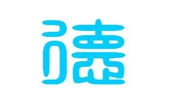 幼儿个人师德年度总结7篇