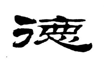 高二年级长德育工作总结通用8篇