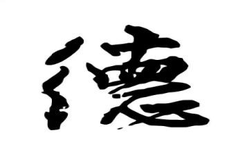 幼儿师德考核个人年度总结7篇