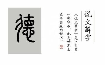 2024师德标兵事迹材料优秀6篇