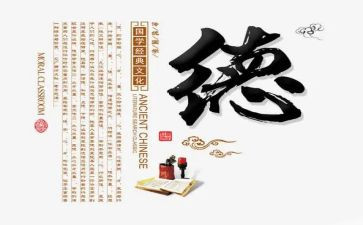 重师德教师个人总结最新6篇