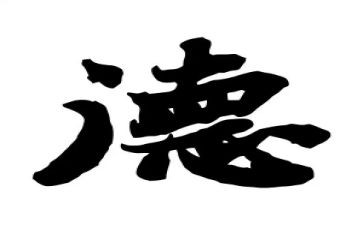 教师个人师德师风自查报告优质5篇
