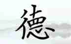 小学师德师风学习心得体会优秀8篇
