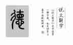 关于师德师风心得体会推荐7篇