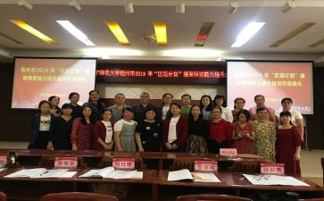 学校最新德育工作计划6篇