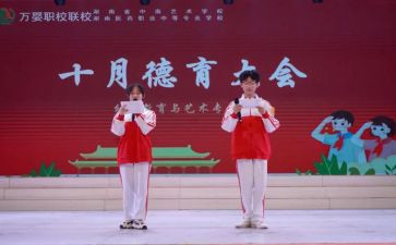 生物教师德育工作计划8篇