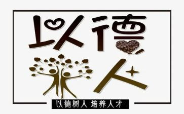 个人德育月总结通用5篇