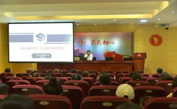 德育工作个人总结通用7篇