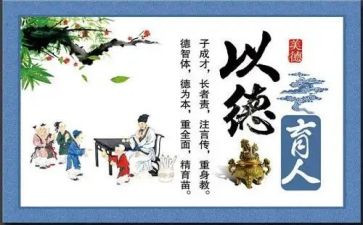 个人德育月总结推荐7篇