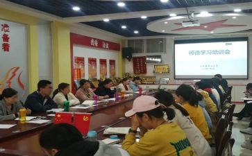 高二年级德育工作总结6篇