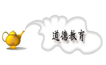 个人德育月总结7篇