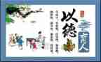 个人德育月总结推荐7篇