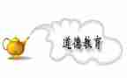 个人德育月总结7篇
