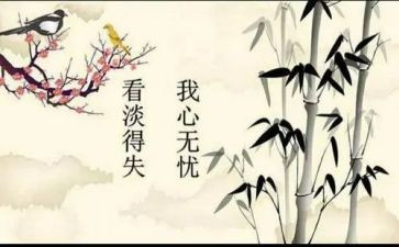得与失作文800字5篇