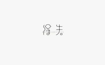 成长中的得与失作文800字5篇