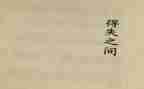 得与失作文800字优质8篇