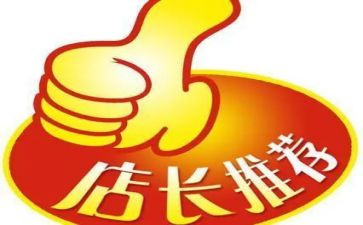 药店店长个人工作总结5篇