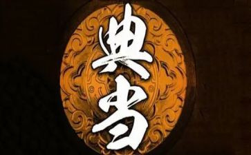 典当抵押借款合同6篇