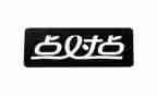点对点防控方案模板7篇