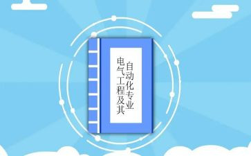 弱电工程合同6篇