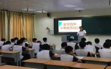 电教主任述职报告6篇