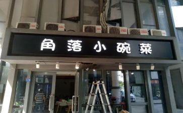 店面合同优质7篇