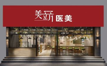 店面雇佣合同7篇