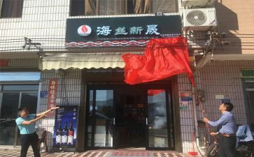 店面合同6篇