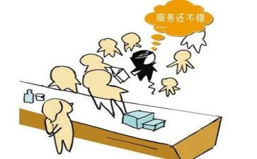 酒店员工培训计划8篇