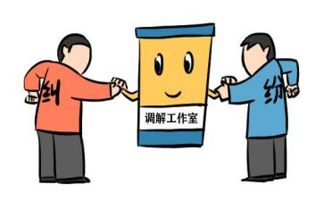 调解室工作总结精选7篇