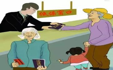 2023低保工作个人总结8篇