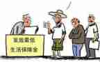 社区2023低保工作计划5篇