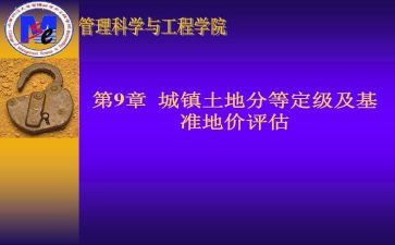 大学毕业生转正定级自我鉴定7篇