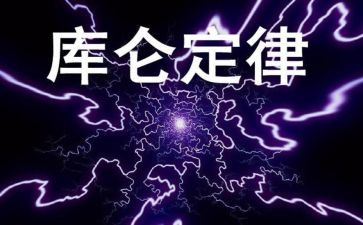 运算定律教学反思6篇