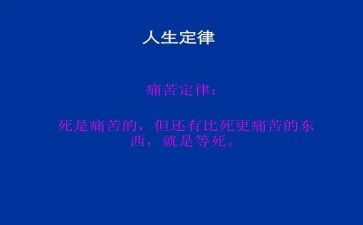 加法定律教学反思6篇