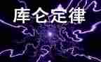 运算定律教学反思6篇