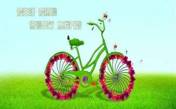 低碳环保宣传活动总结6篇