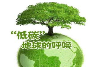 低碳有我演讲稿最新6篇