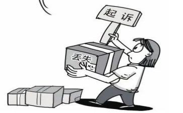 作文《丢》1000字模板6篇