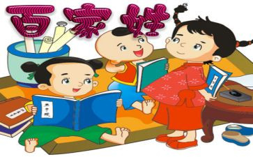 弟子现读后感通用5篇