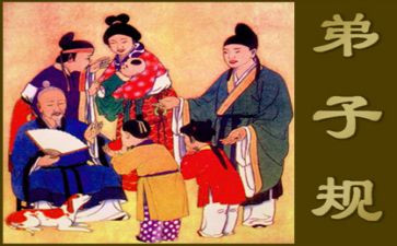 弟子读后感400字5篇