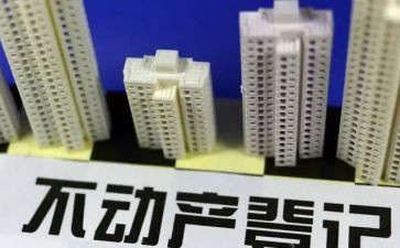 不动产档案科工作总结7篇