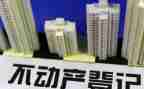 不动产档案科工作总结7篇