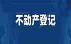动产抵押合同模板5篇