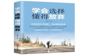 学会感恩懂得感恩演讲稿8篇