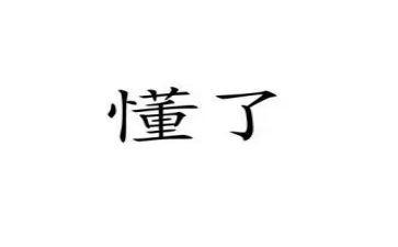 我读懂了母爱作文400字优质6篇