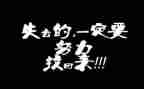 我读懂了母爱初中作文8篇