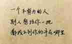 我懂了感恩作文500字6篇