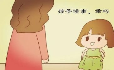 我变得懂事了作文6篇