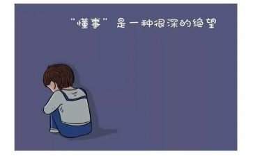 作文我懂事了600字6篇